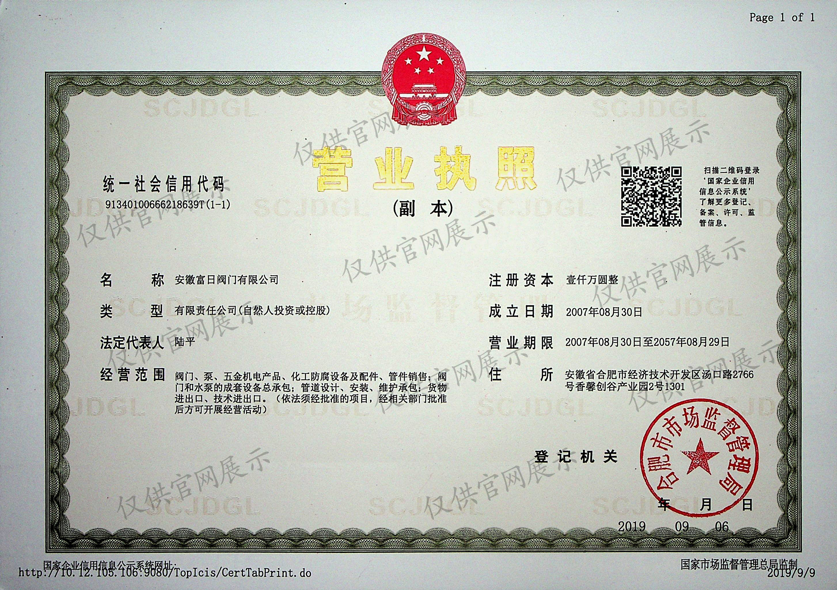 60L甲醛釋放量環境測試艙