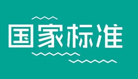 滿足GB 18584標(biāo)準(zhǔn)的氣候艙推薦