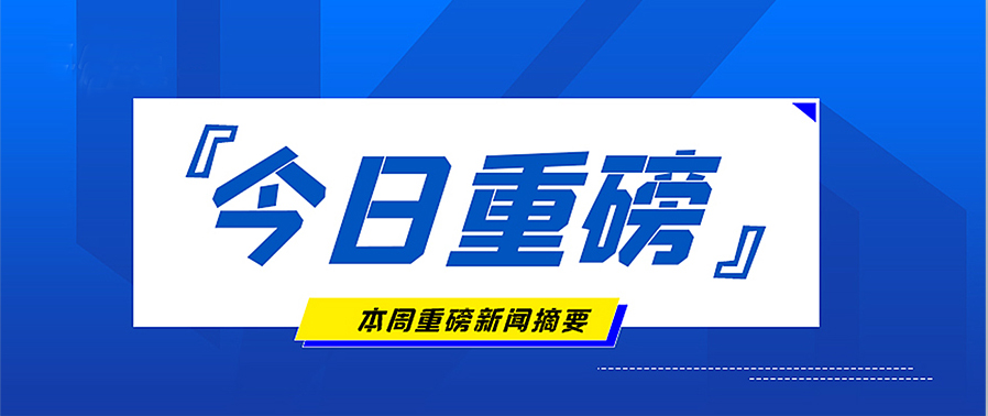 產(chǎn)品推薦 | 1立方VOC釋放量測(cè)試艙